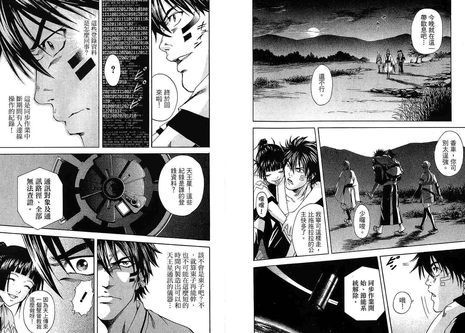 第43页