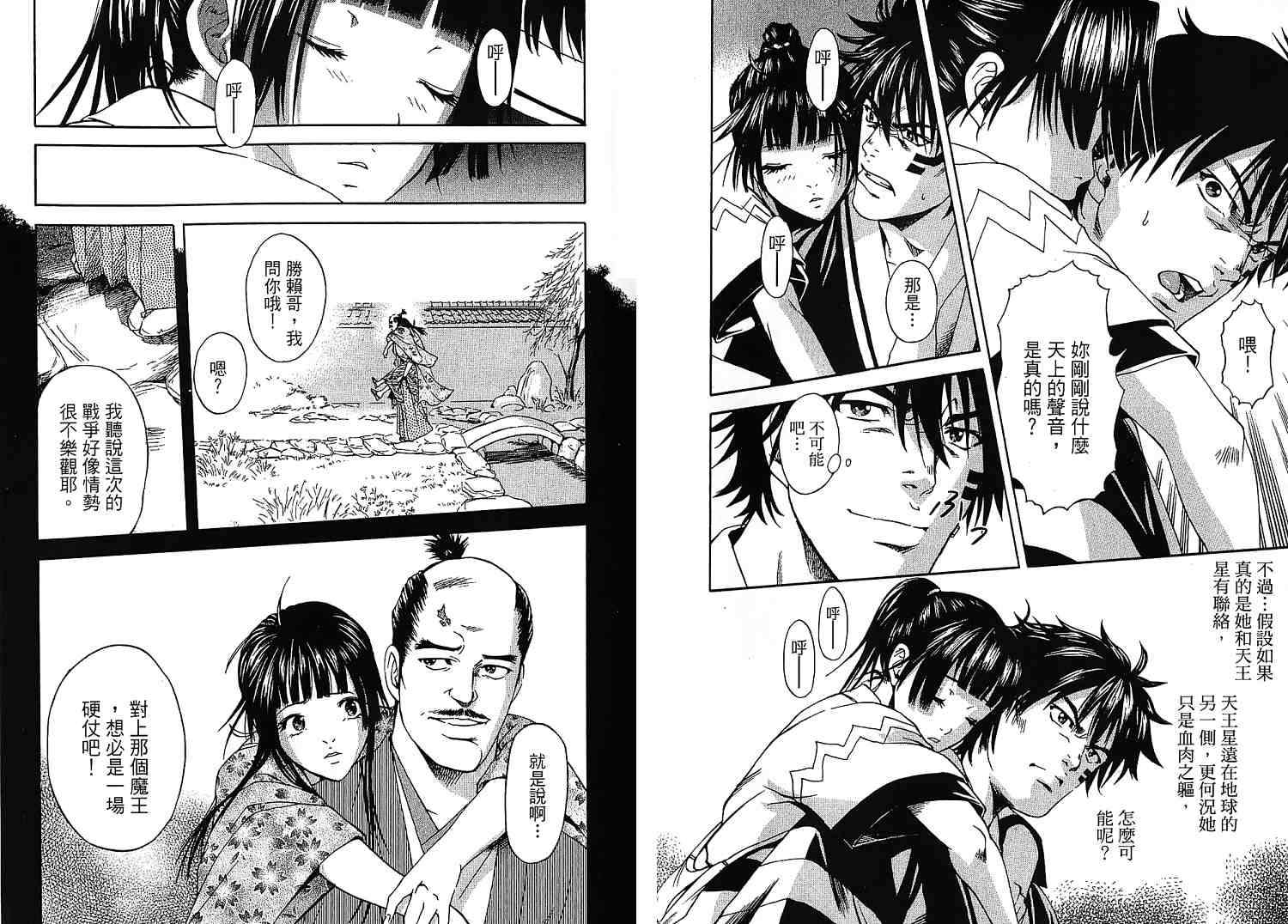 第44页