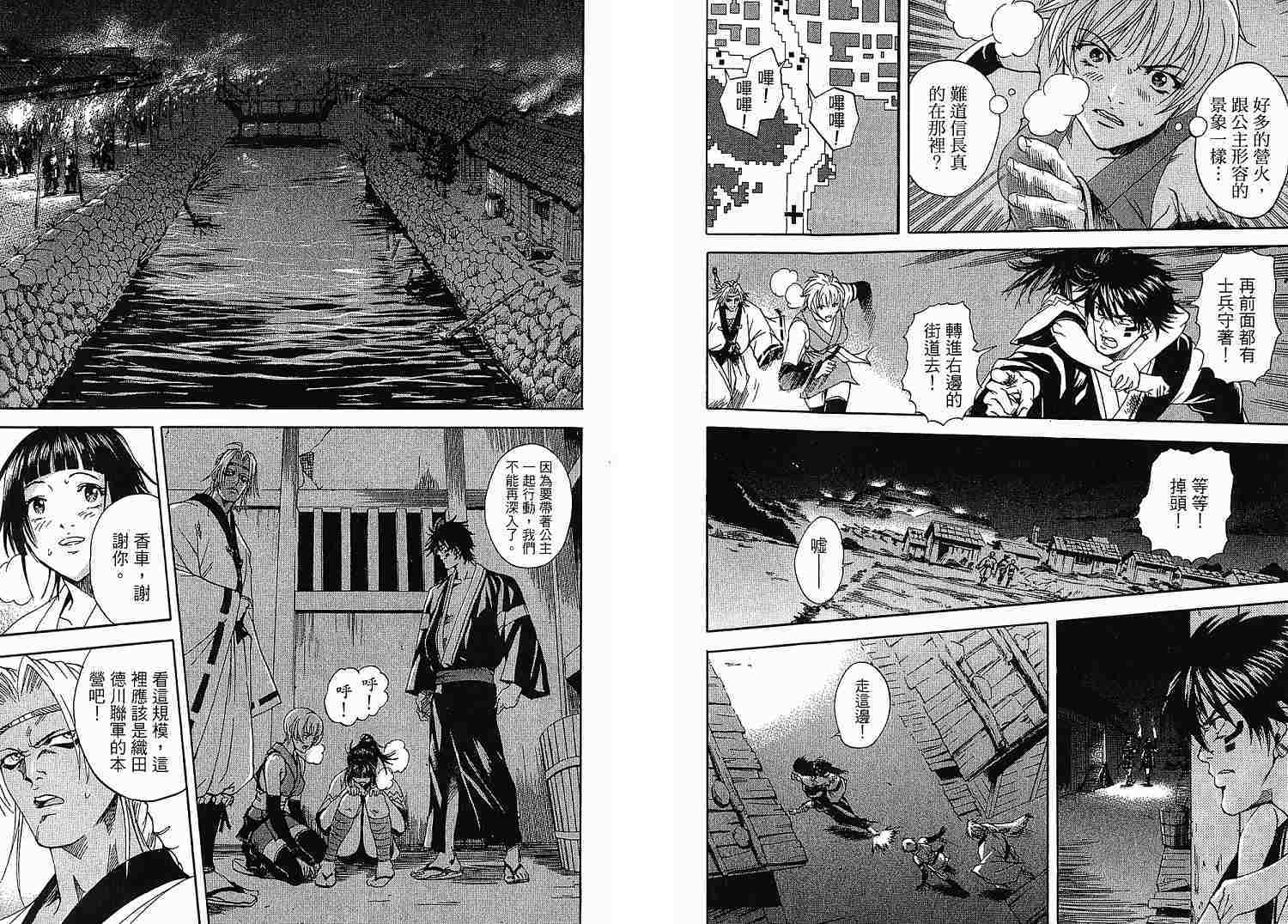 第58页