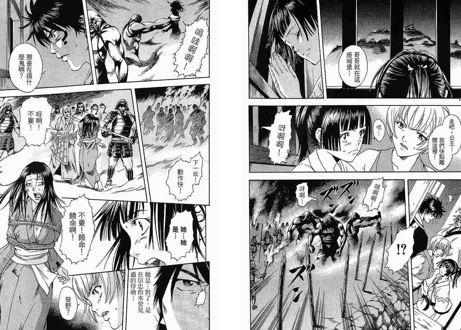 第59页