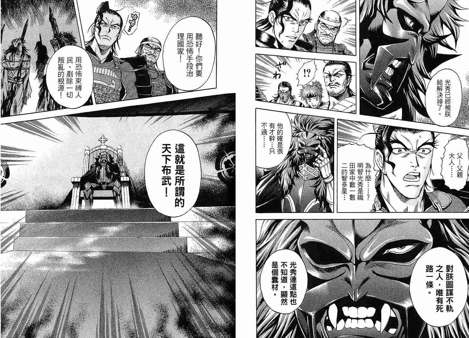 第69页