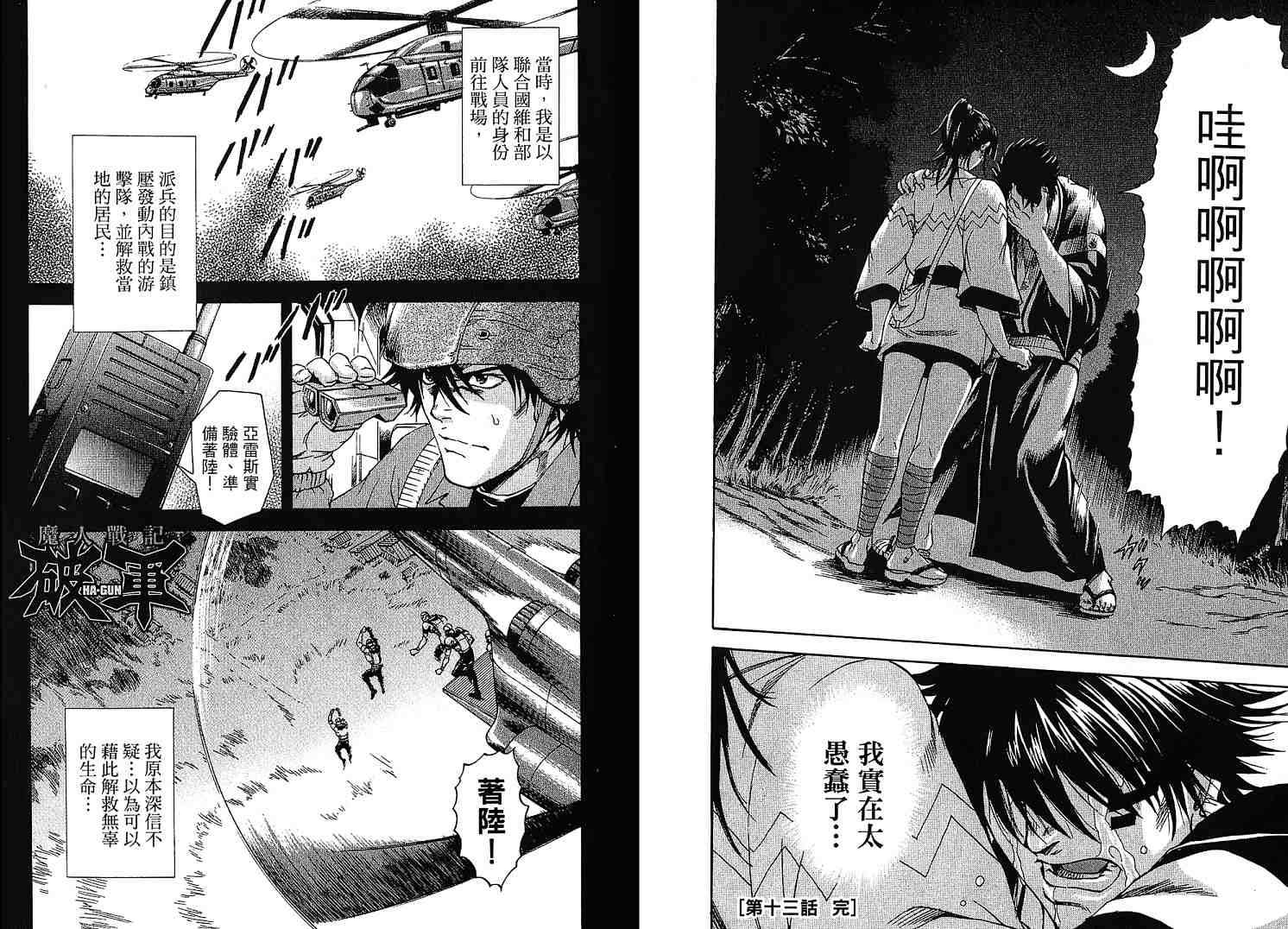 第76页