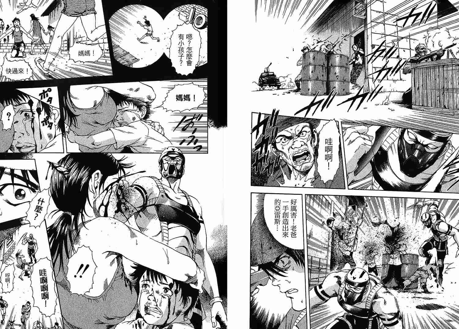 第78页