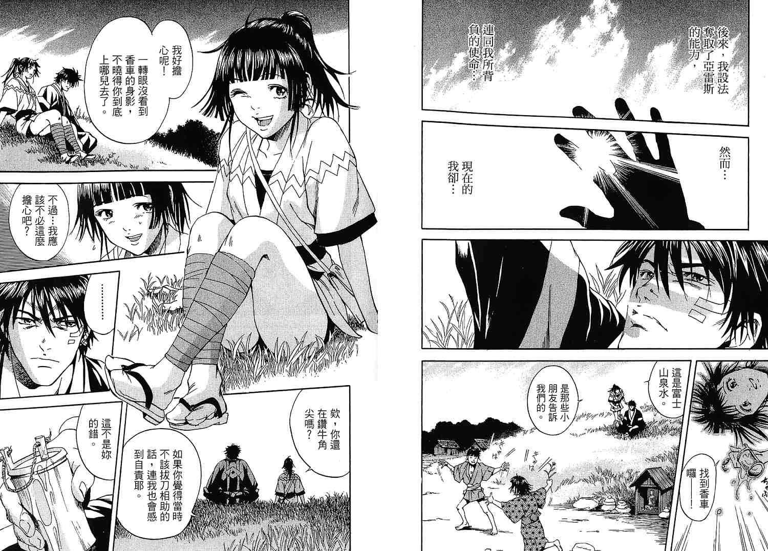 第81页