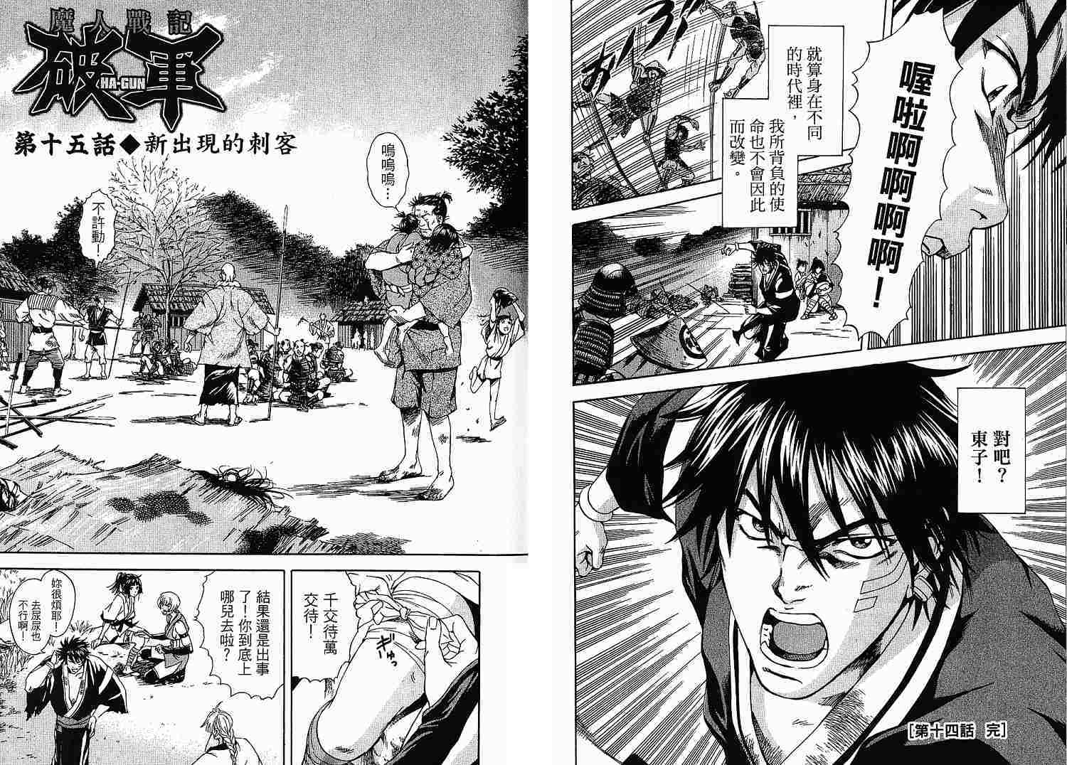 第88页