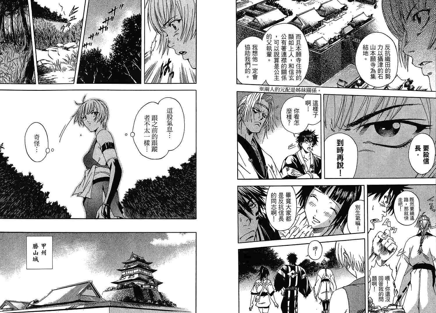第90页