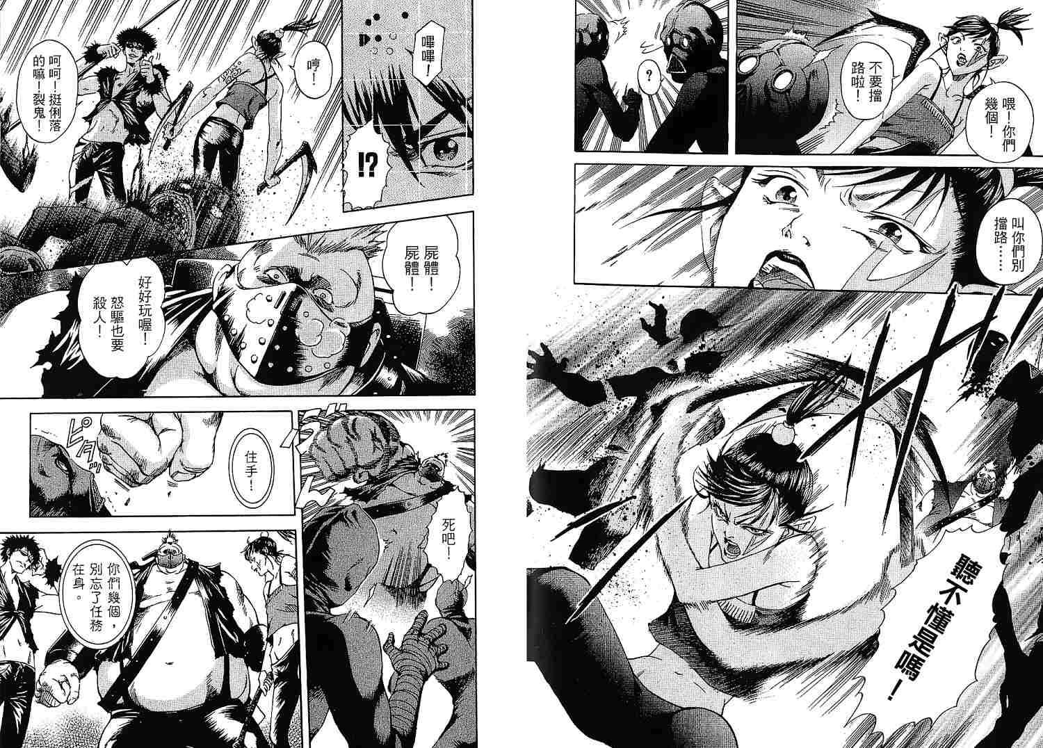 第93页