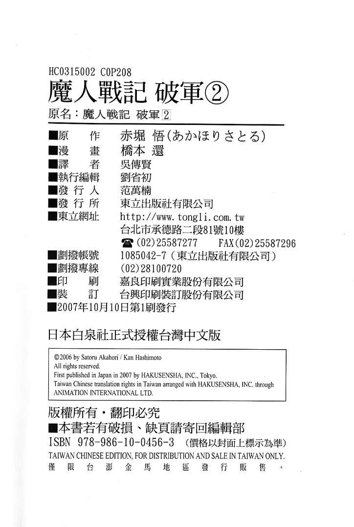 第101页