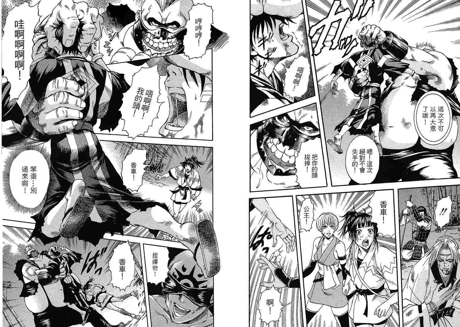 第29页