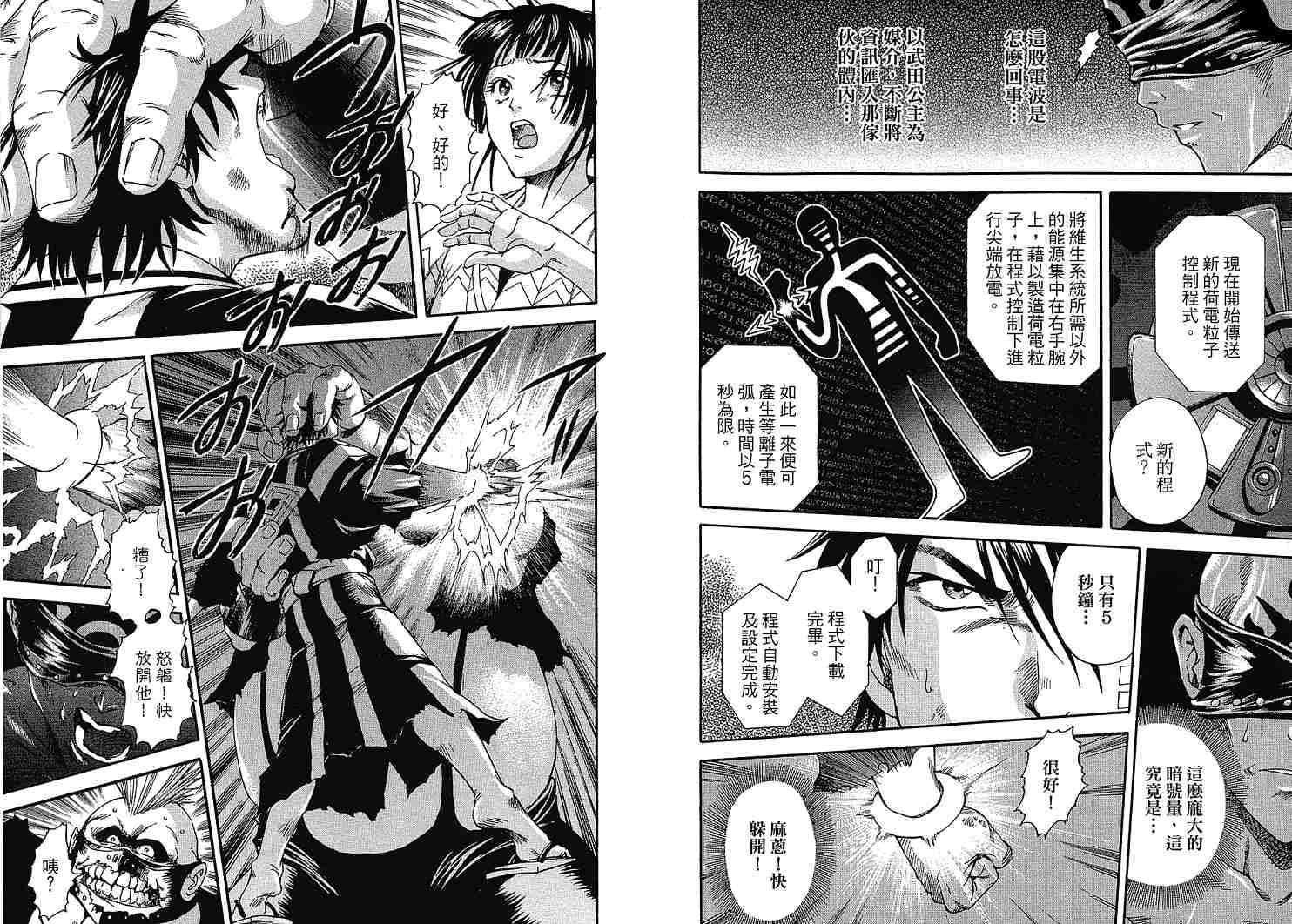 第31页