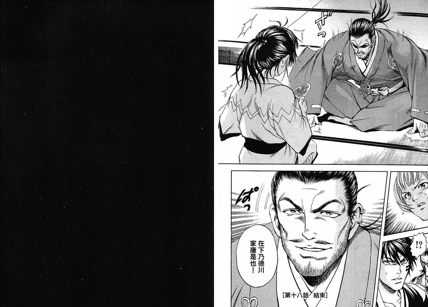 第38页