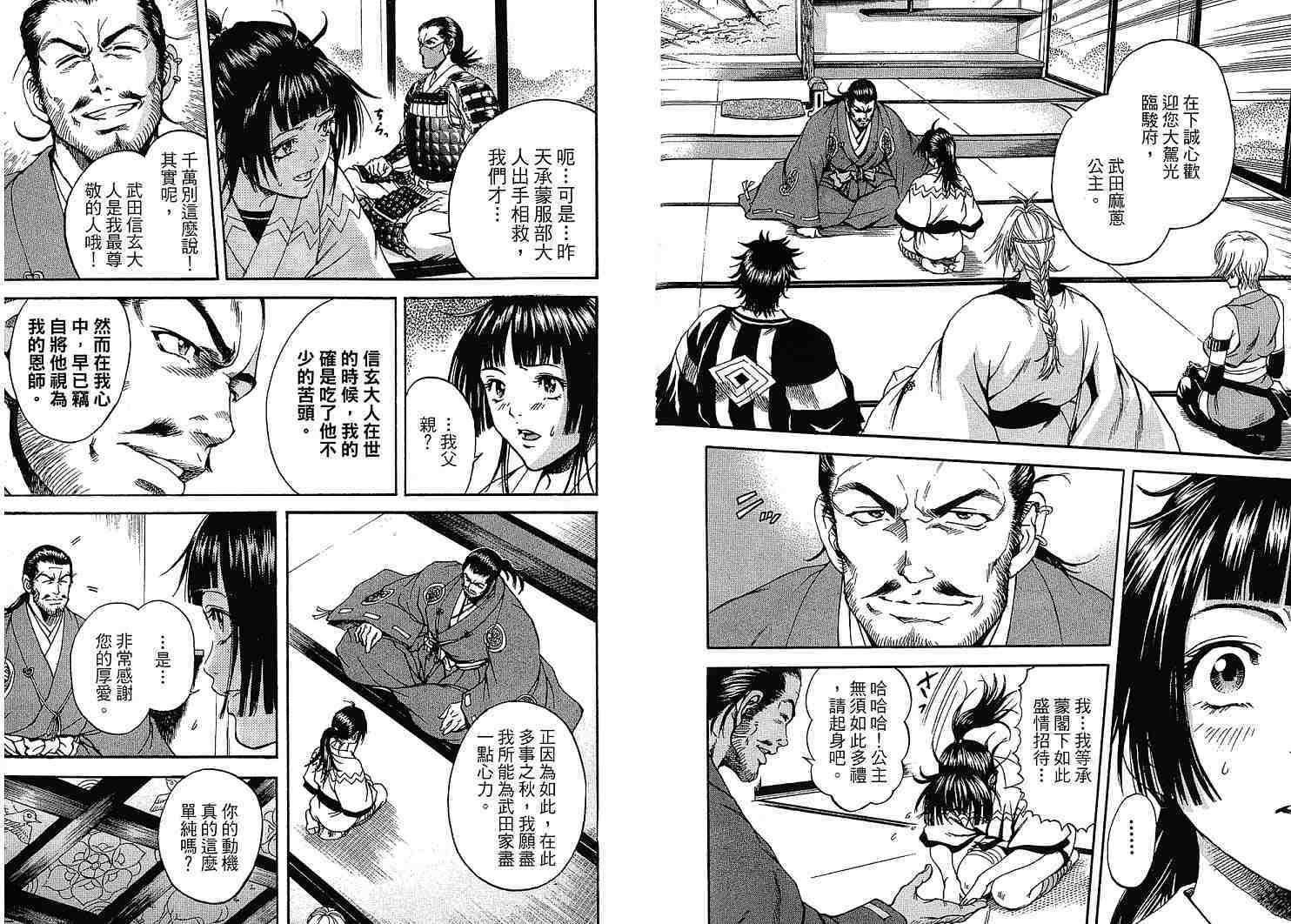 第43页