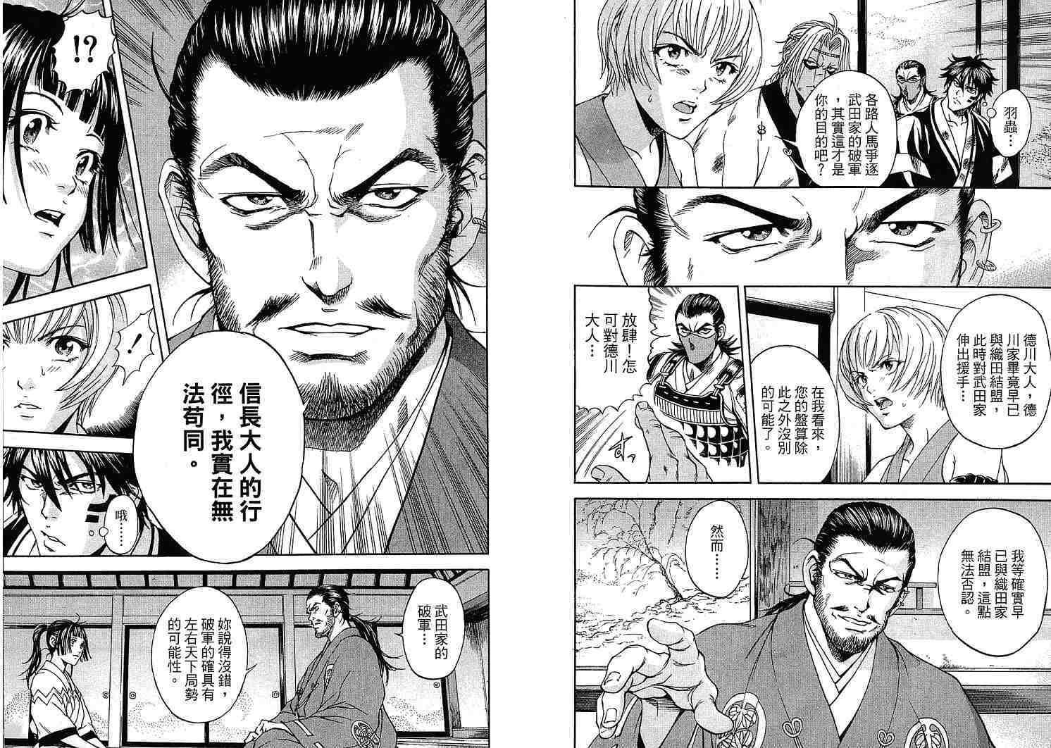 第44页