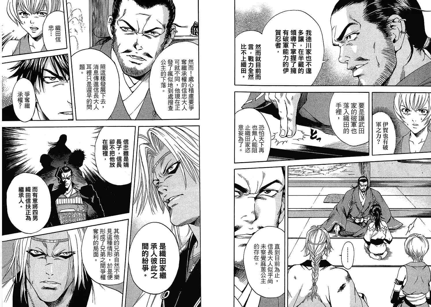 第45页