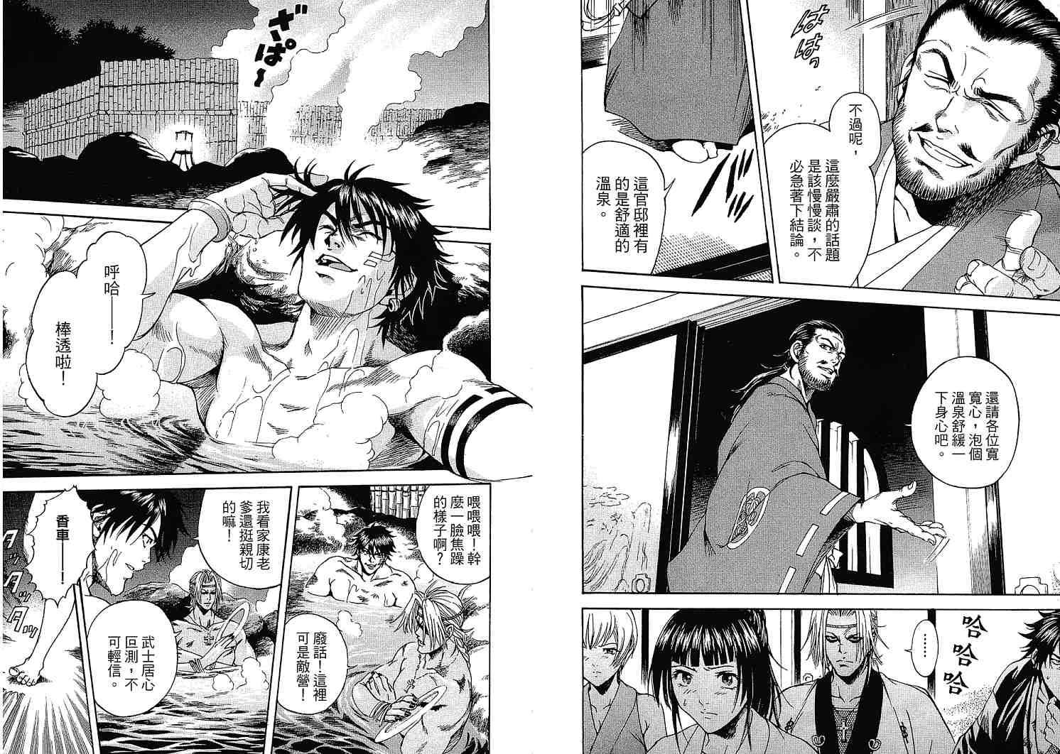 第47页