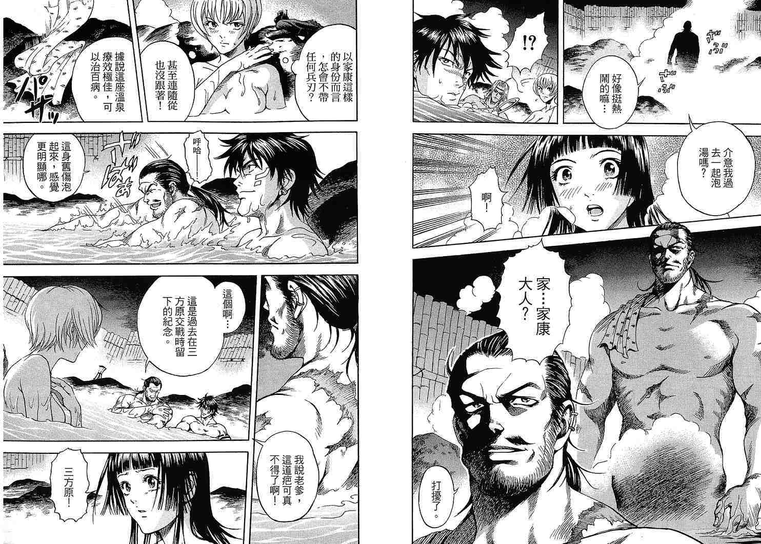 第49页