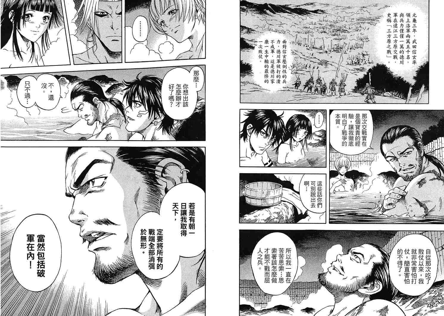 第50页