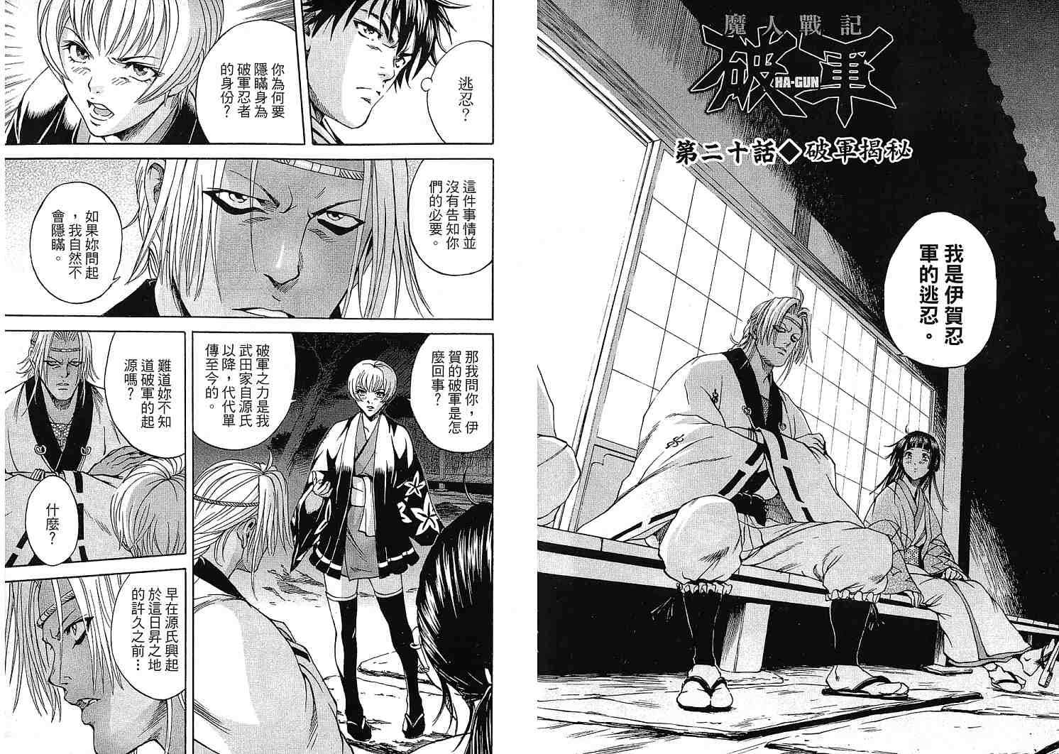 第52页