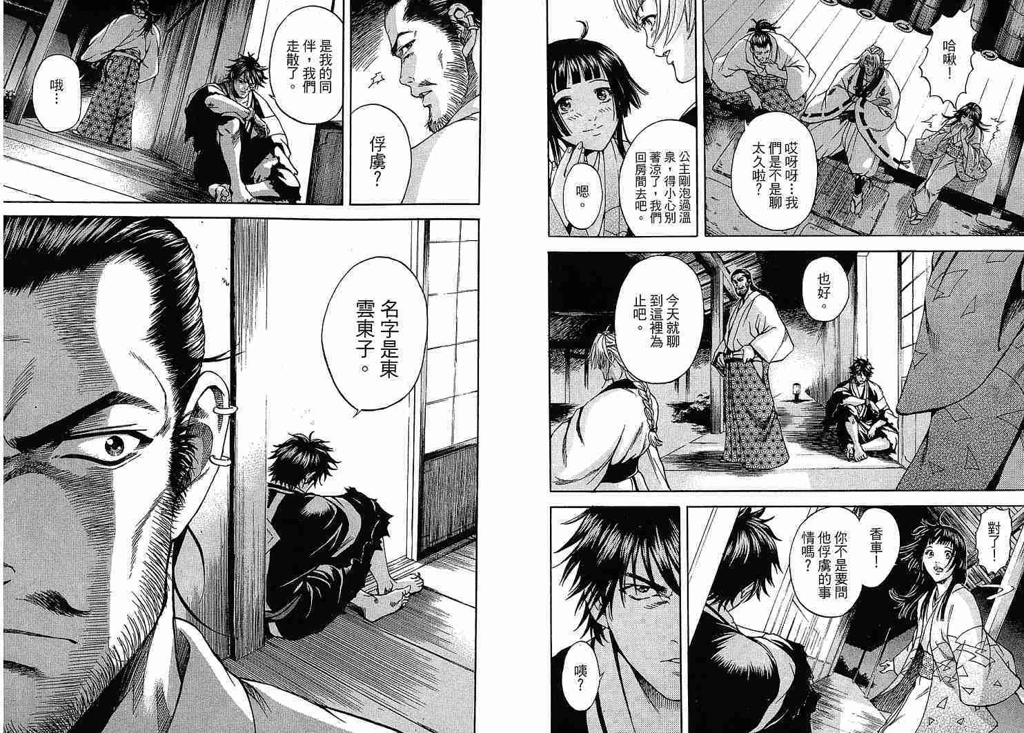 第56页