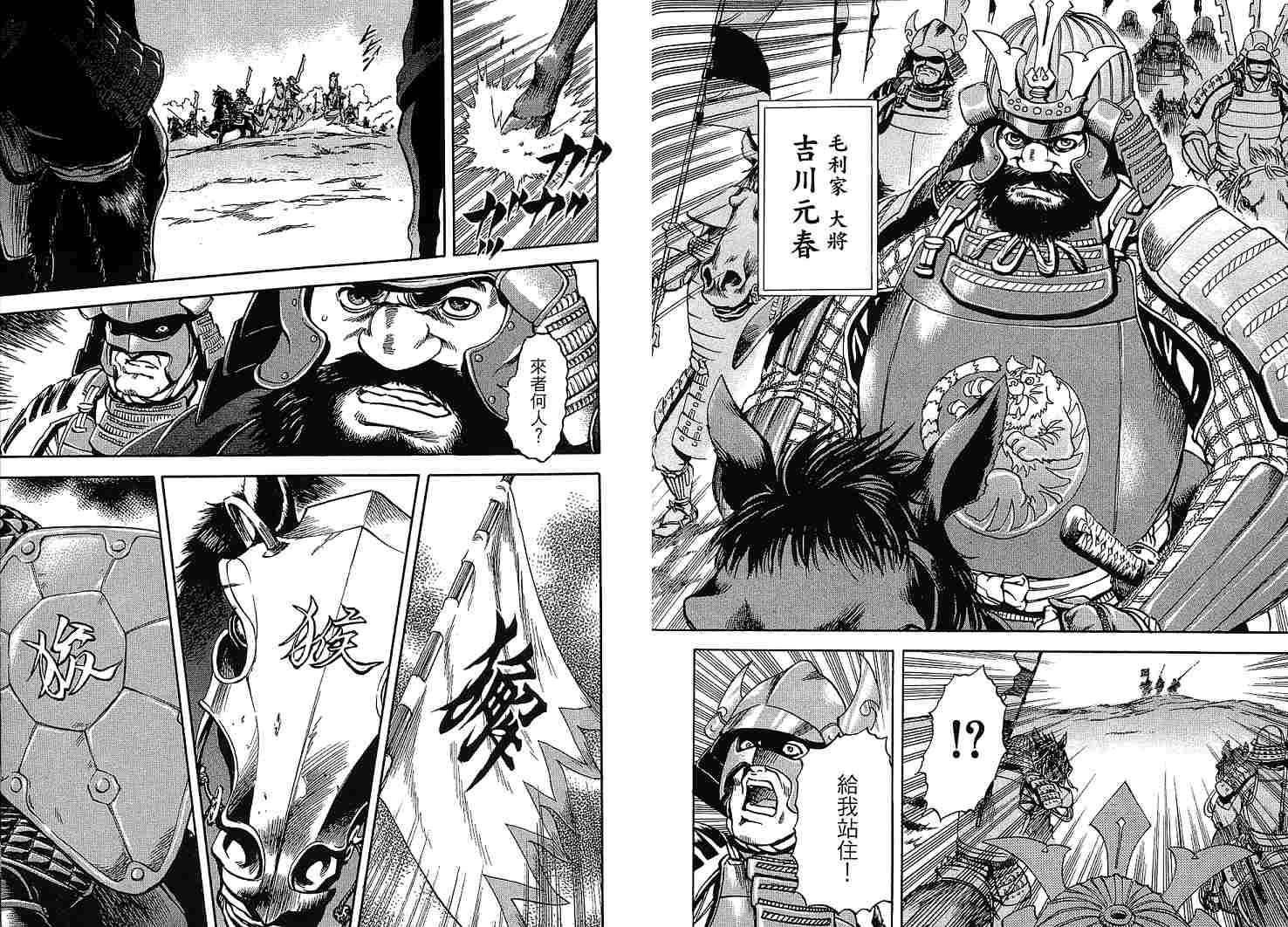第61页