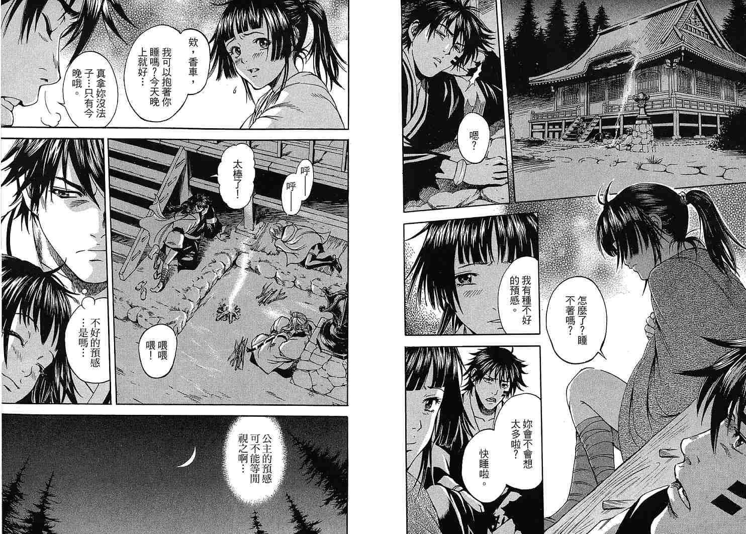 第72页