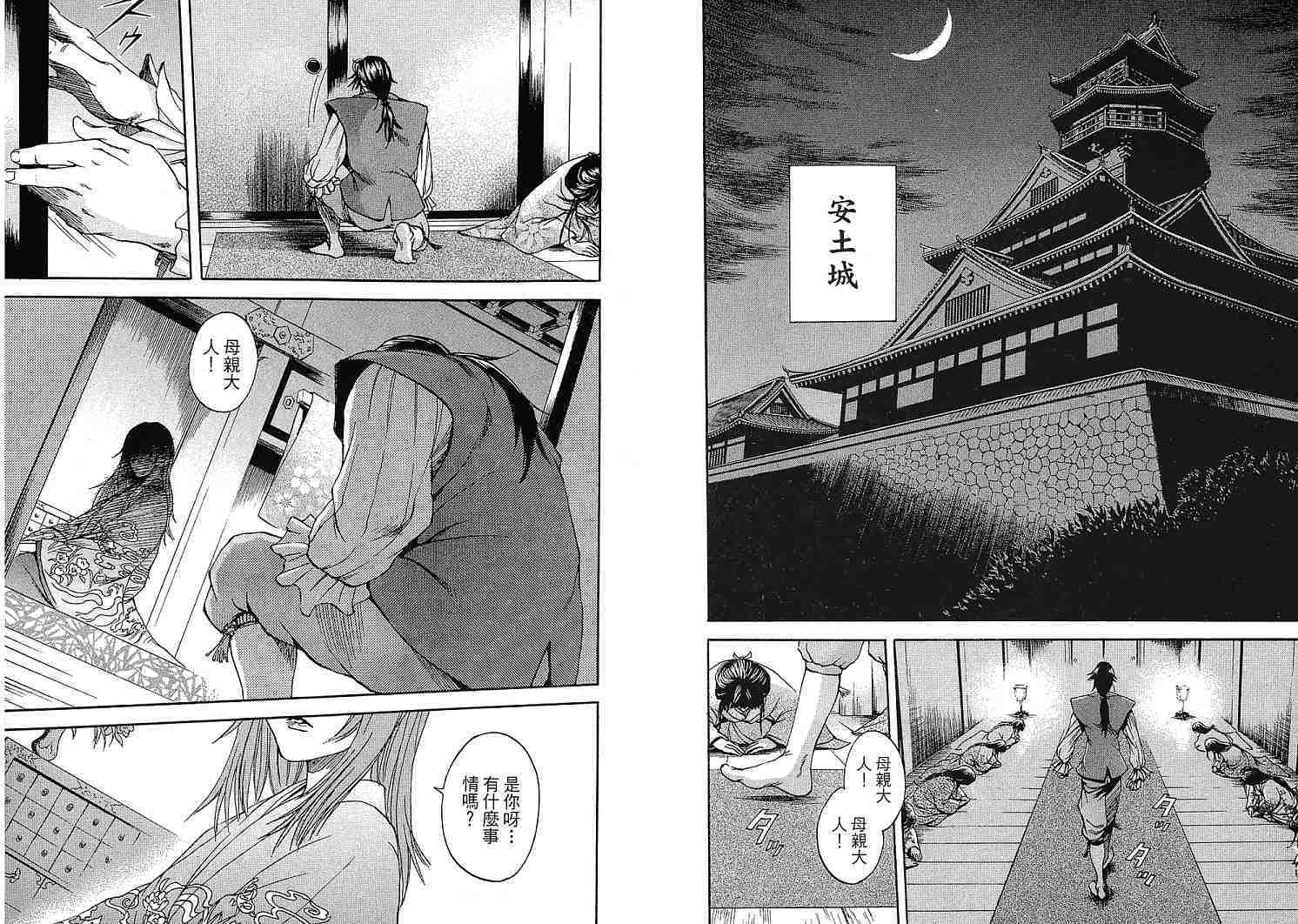 第73页