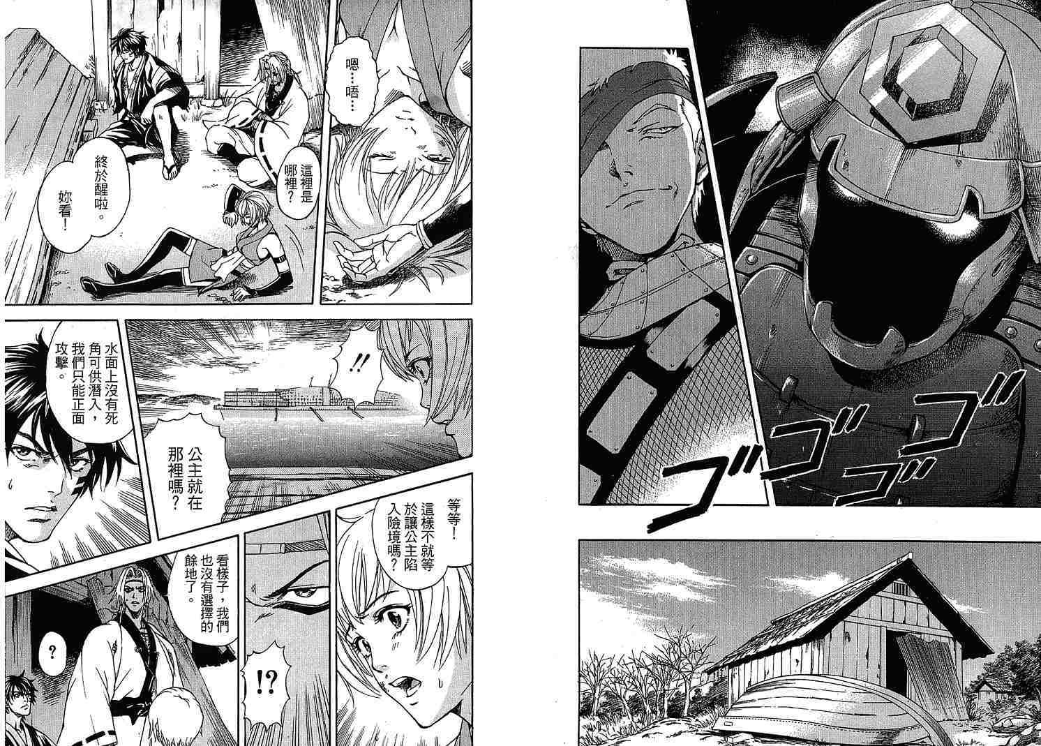 第23页