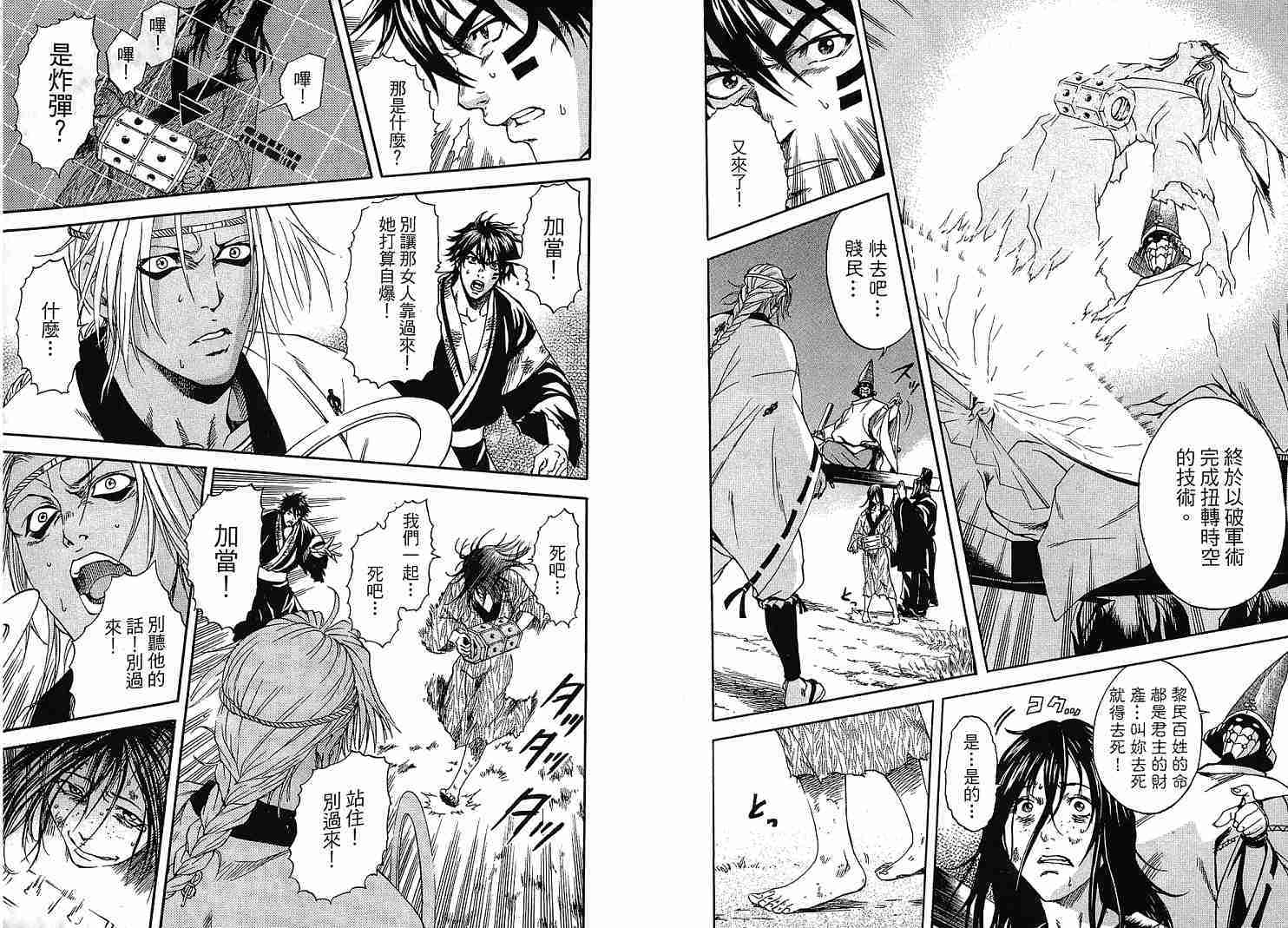 第36页
