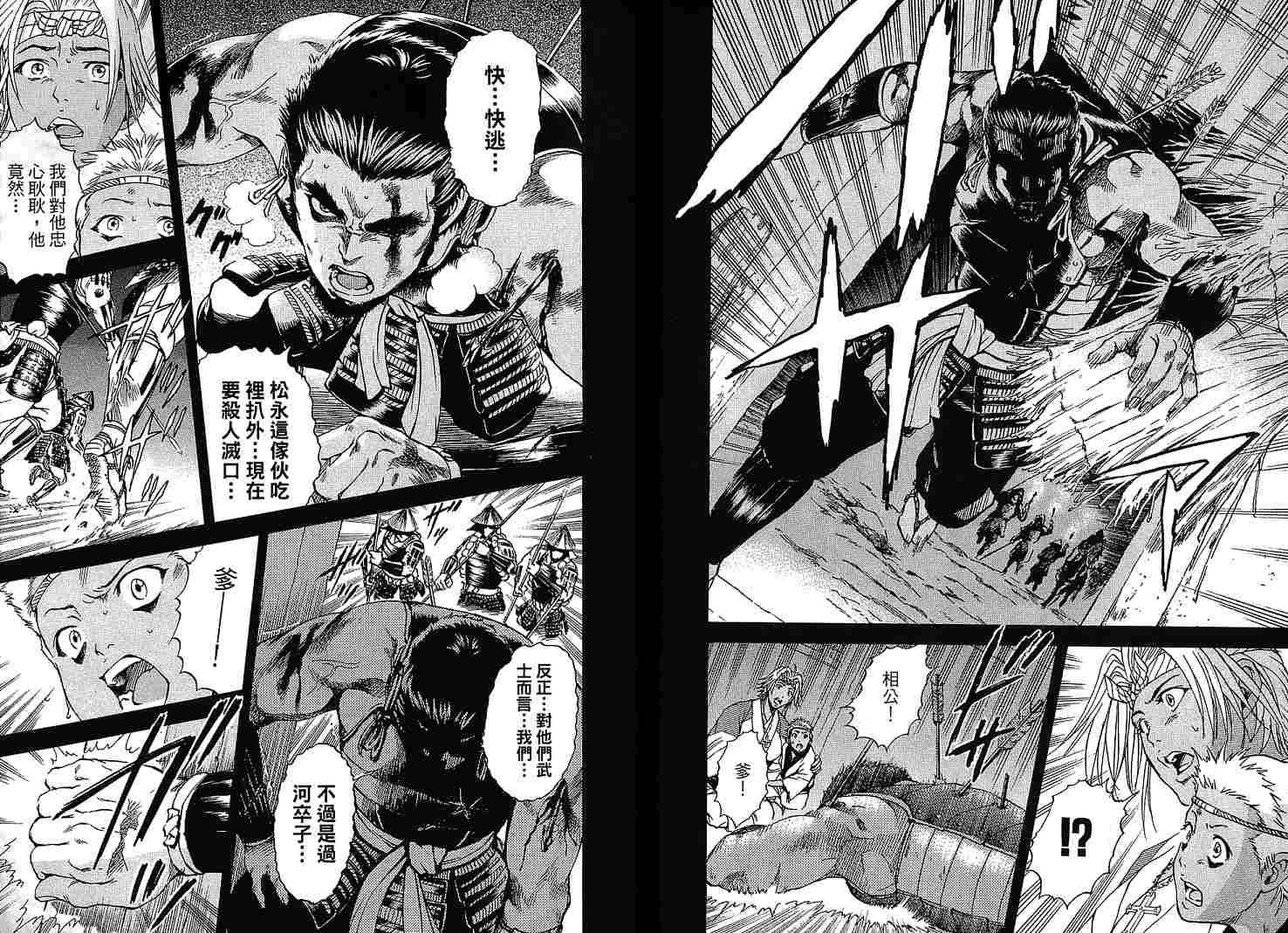 第42页