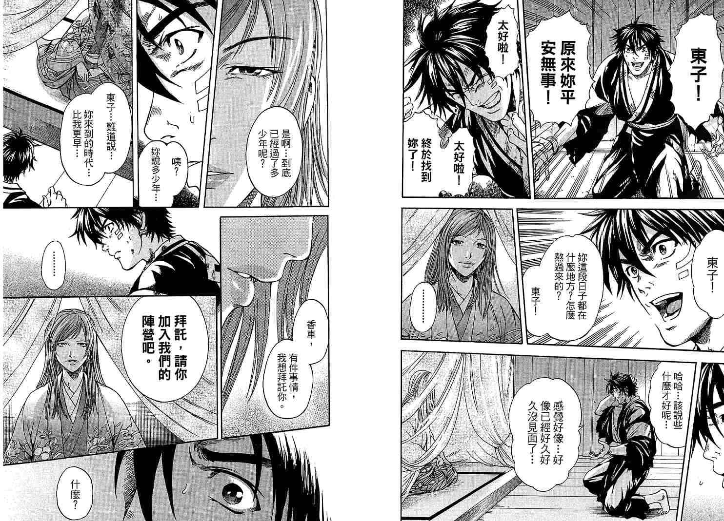 第70页