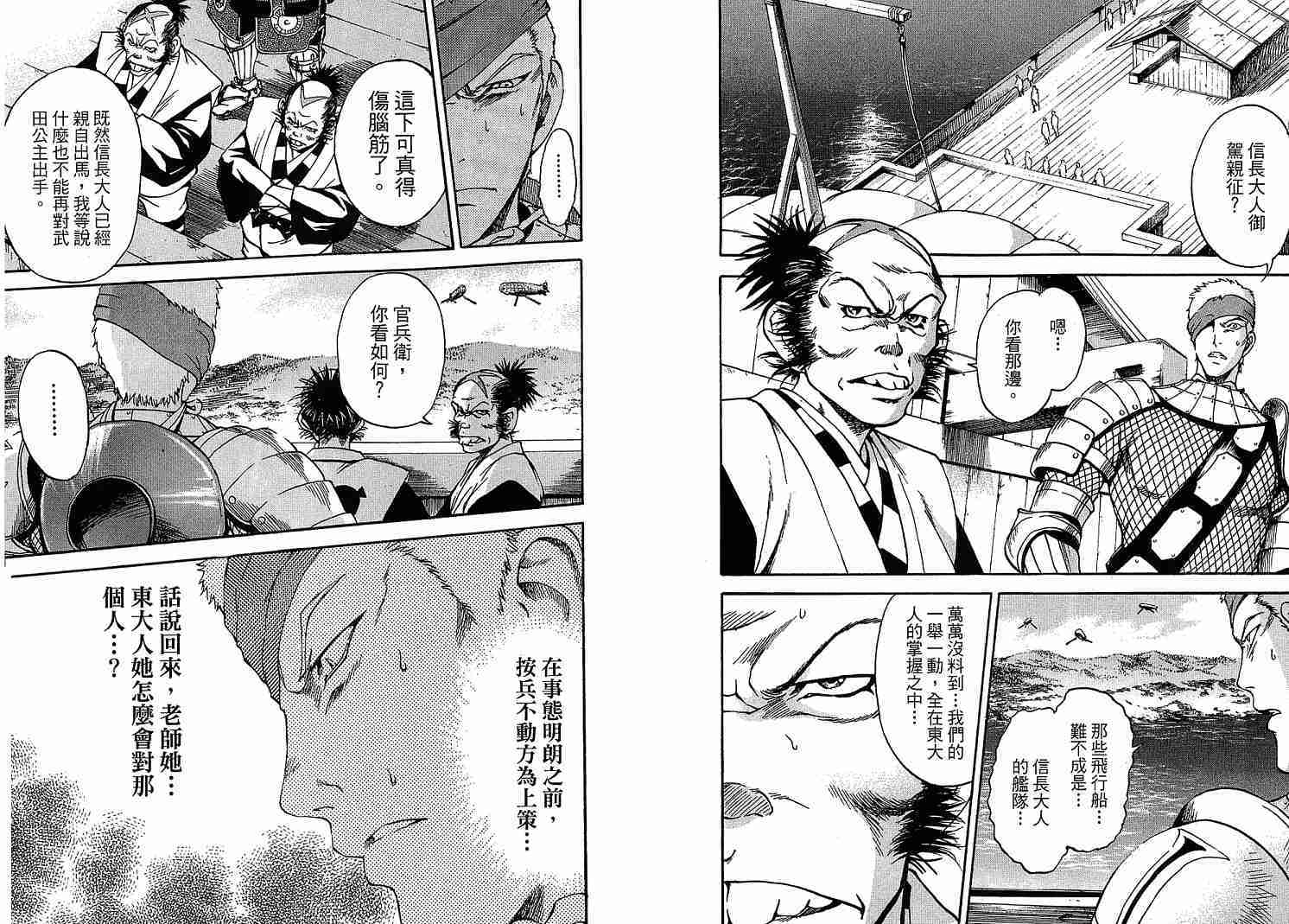 第75页