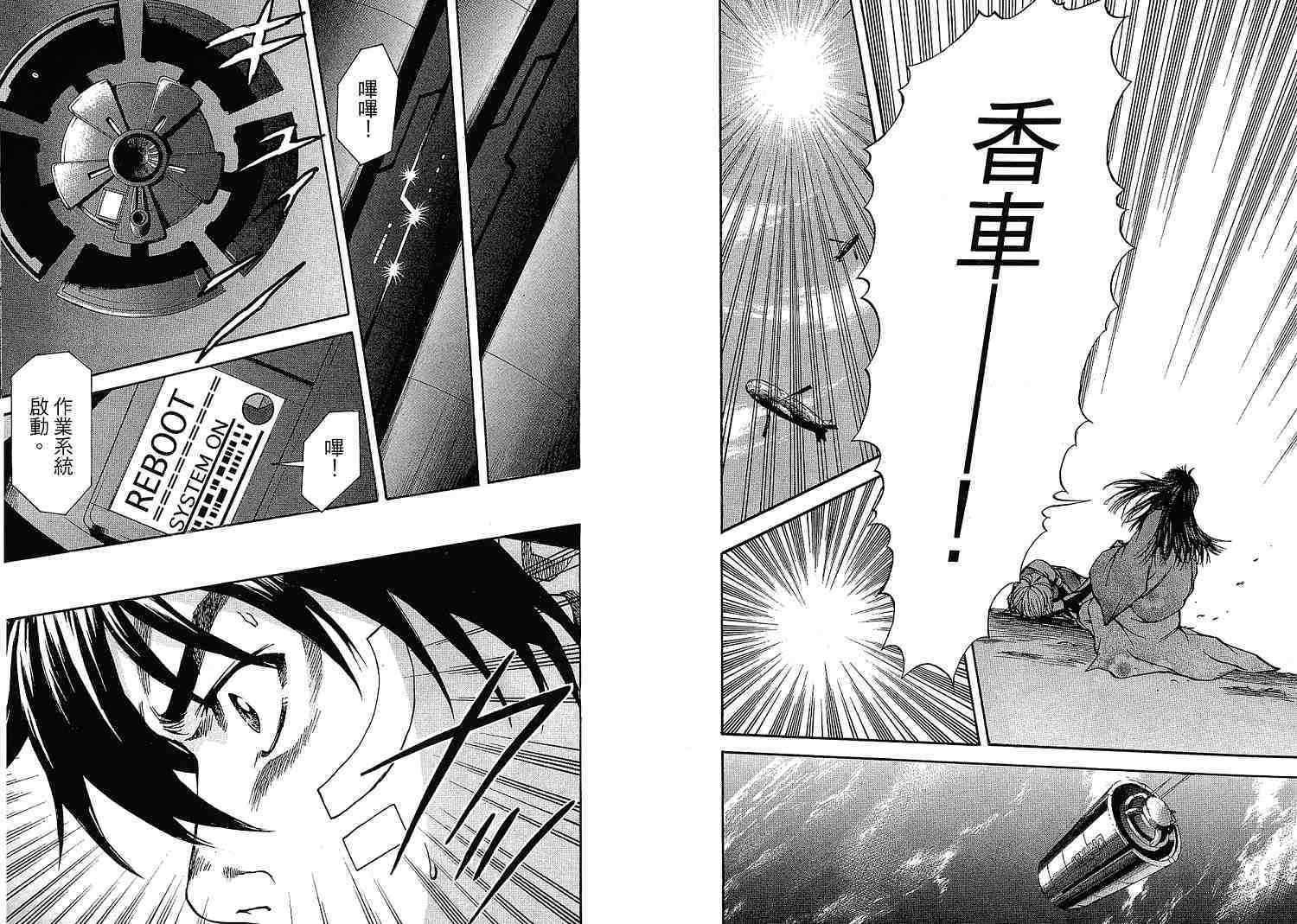 第84页