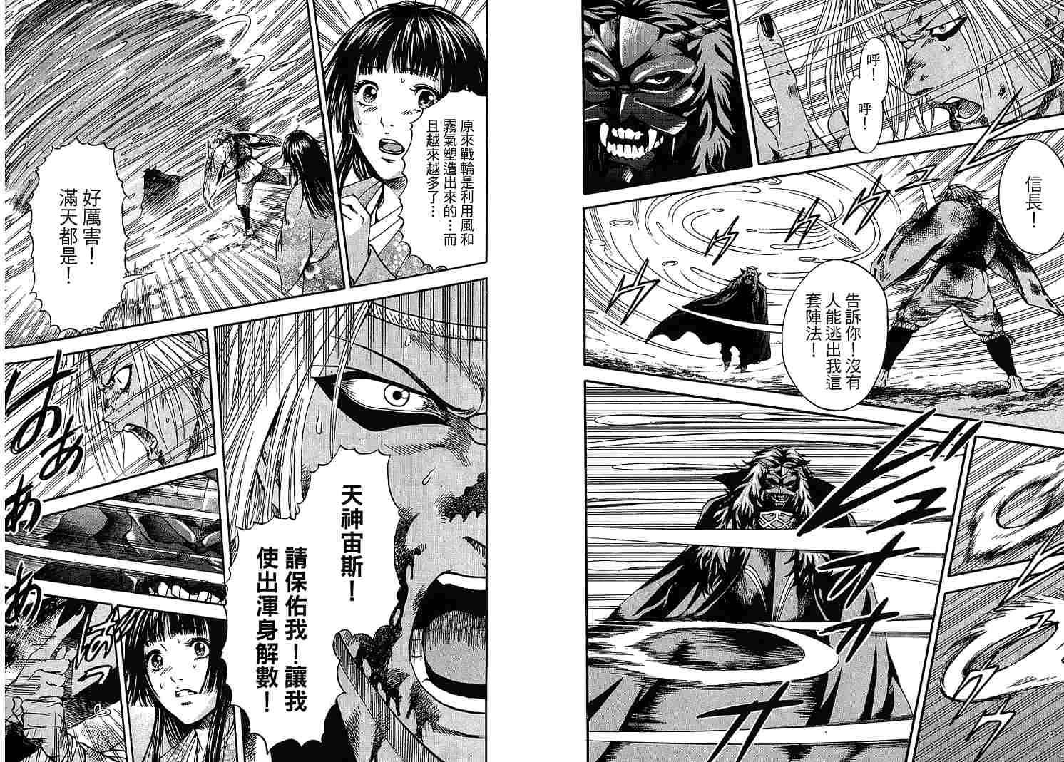 第89页