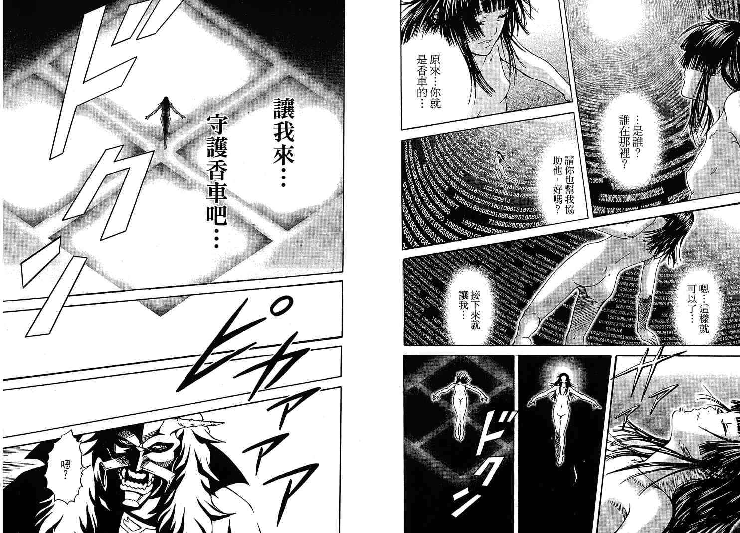 第96页