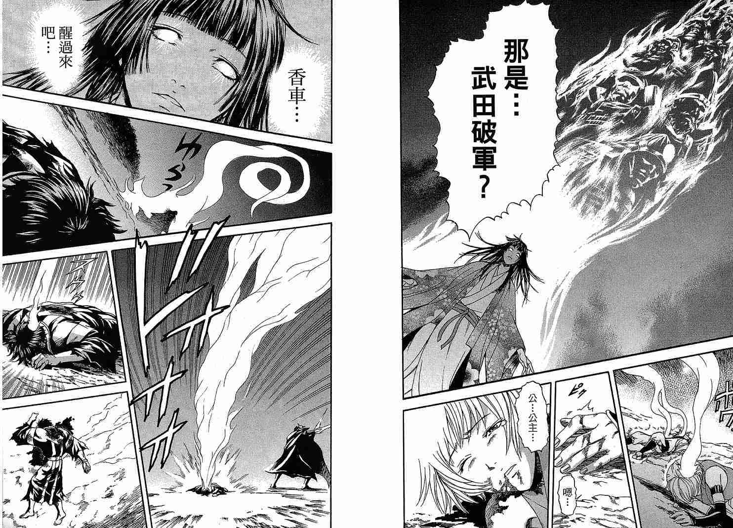 第99页