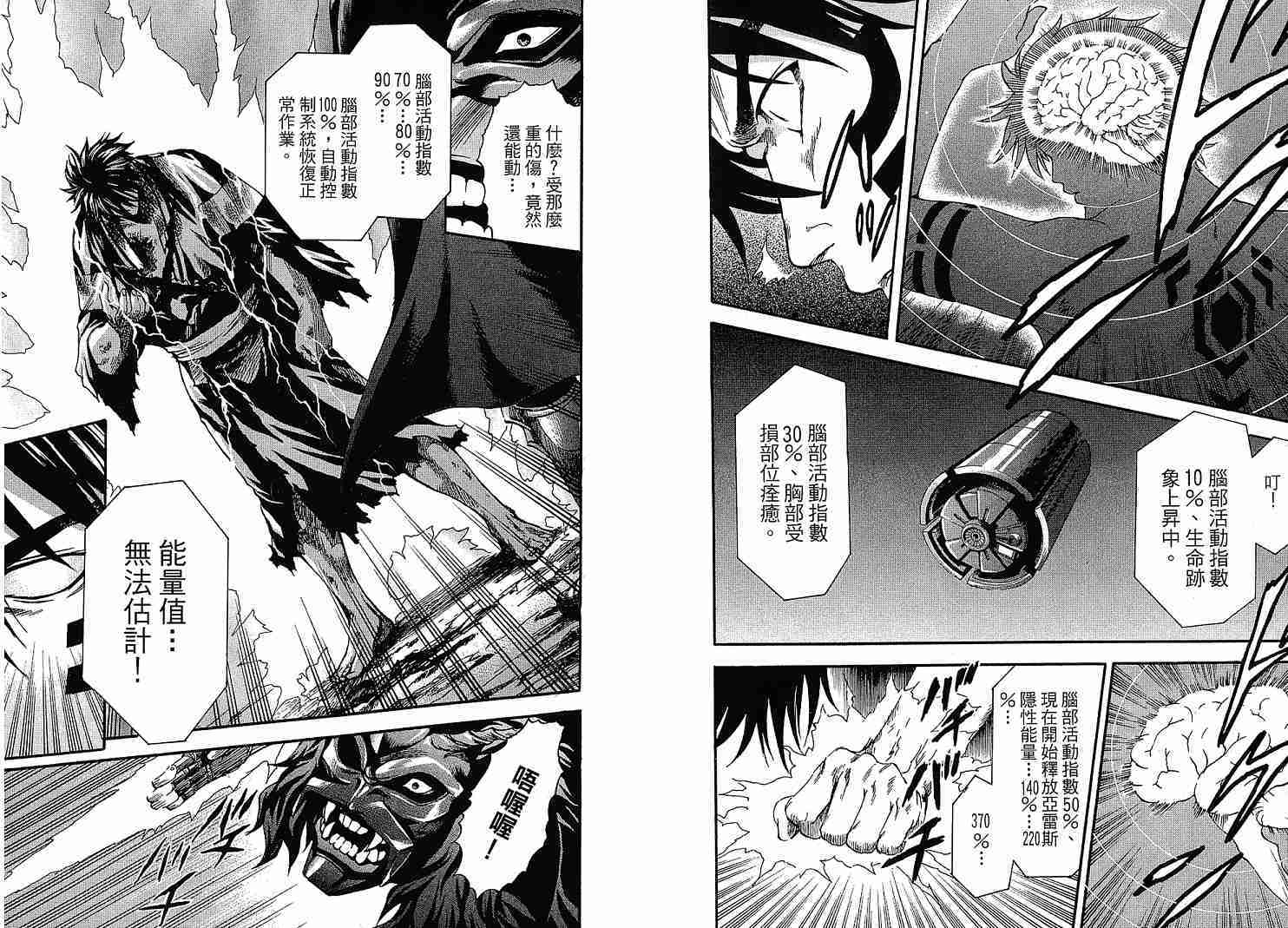 第100页