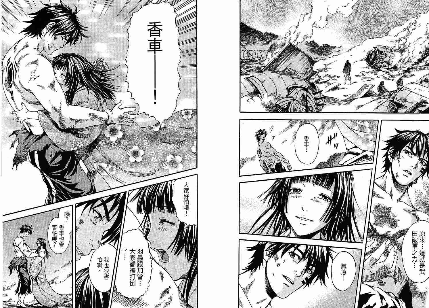 第104页
