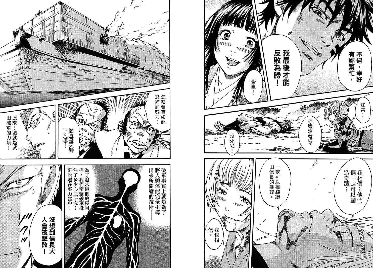 第105页