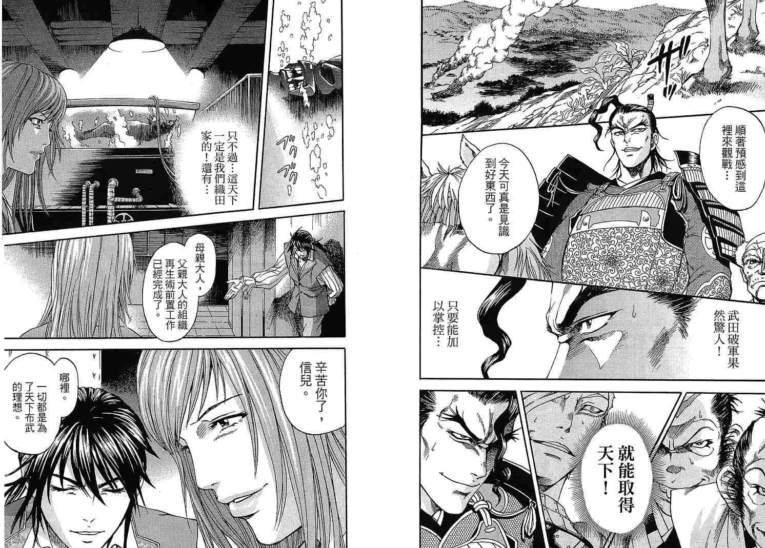 第106页