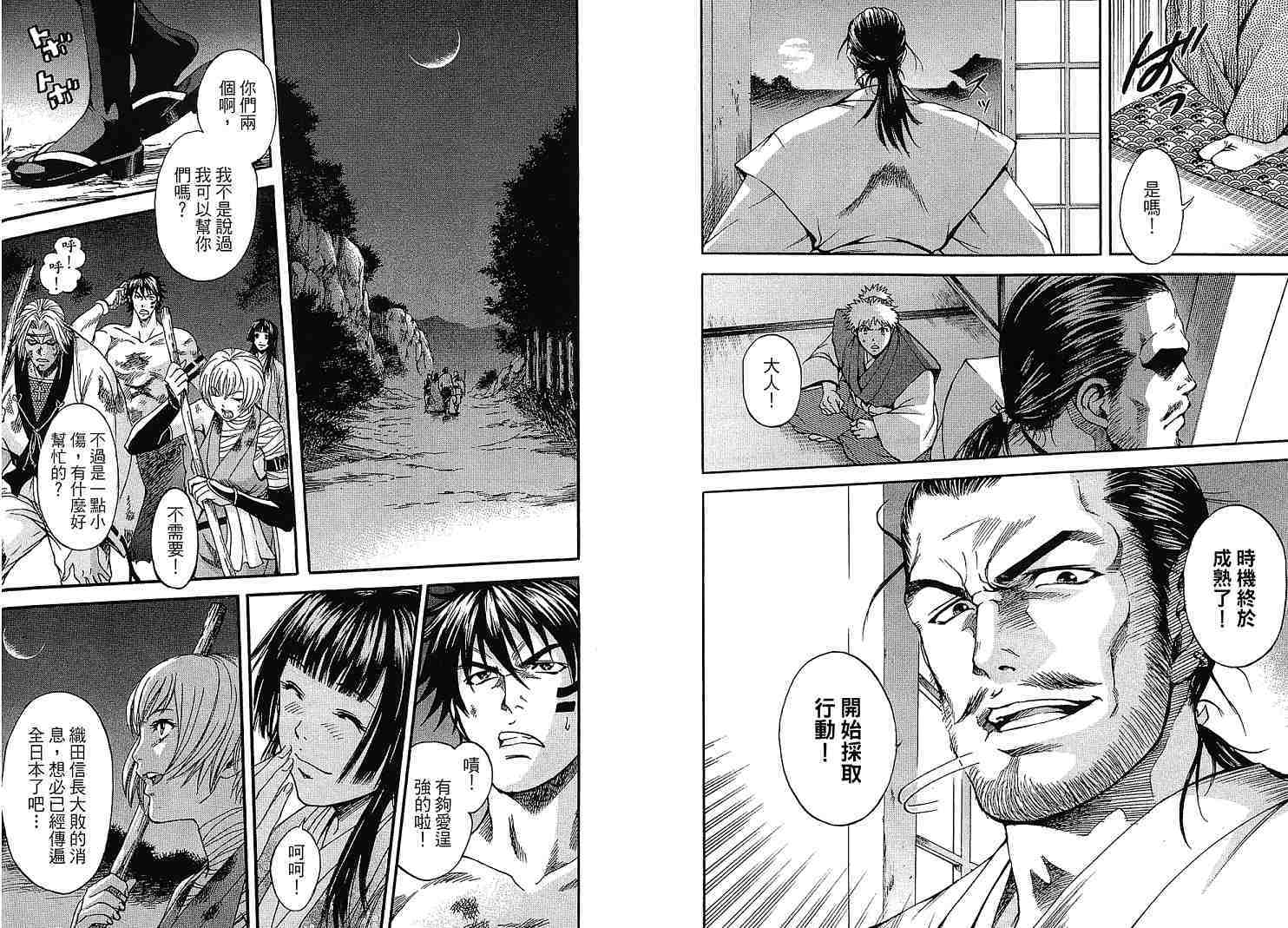 第108页
