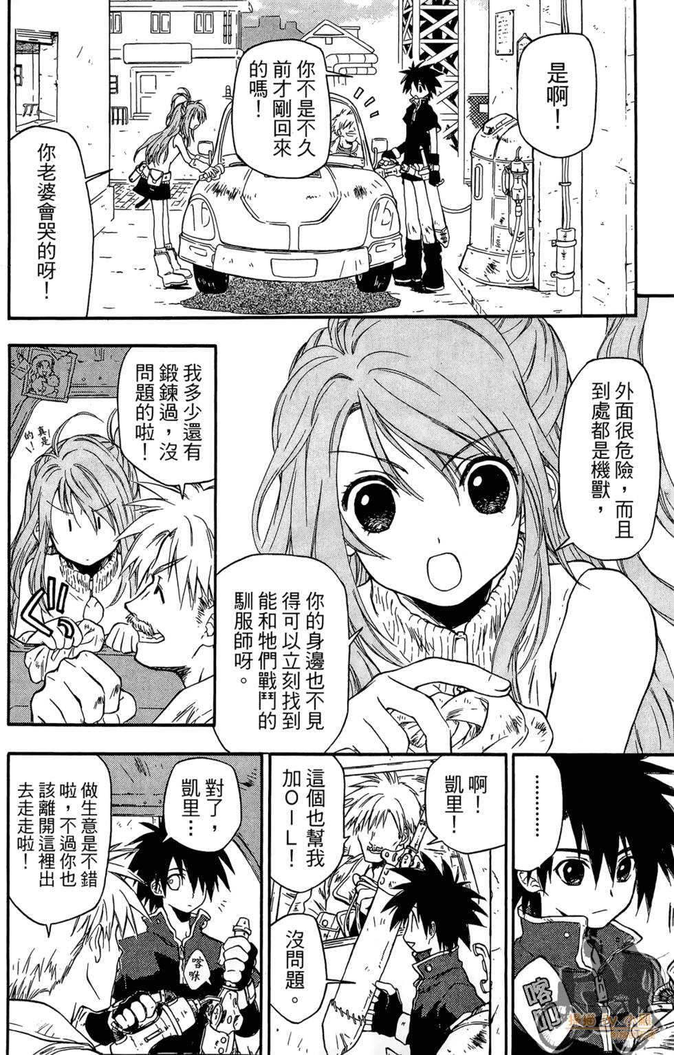 第7页