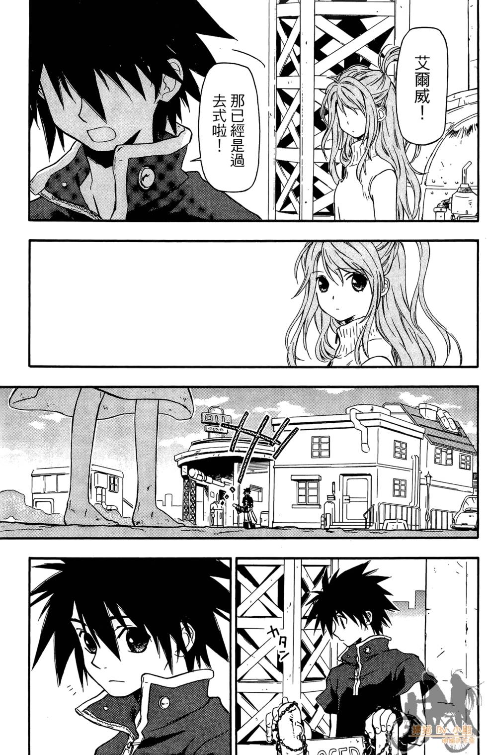 第10页