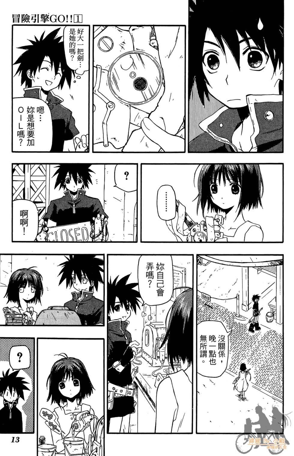 第12页