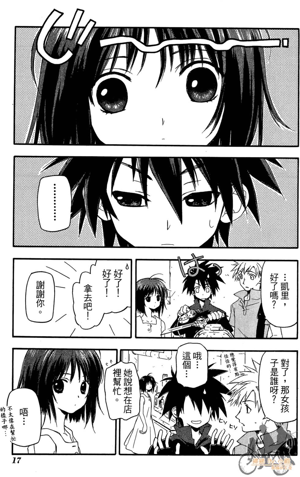 第16页
