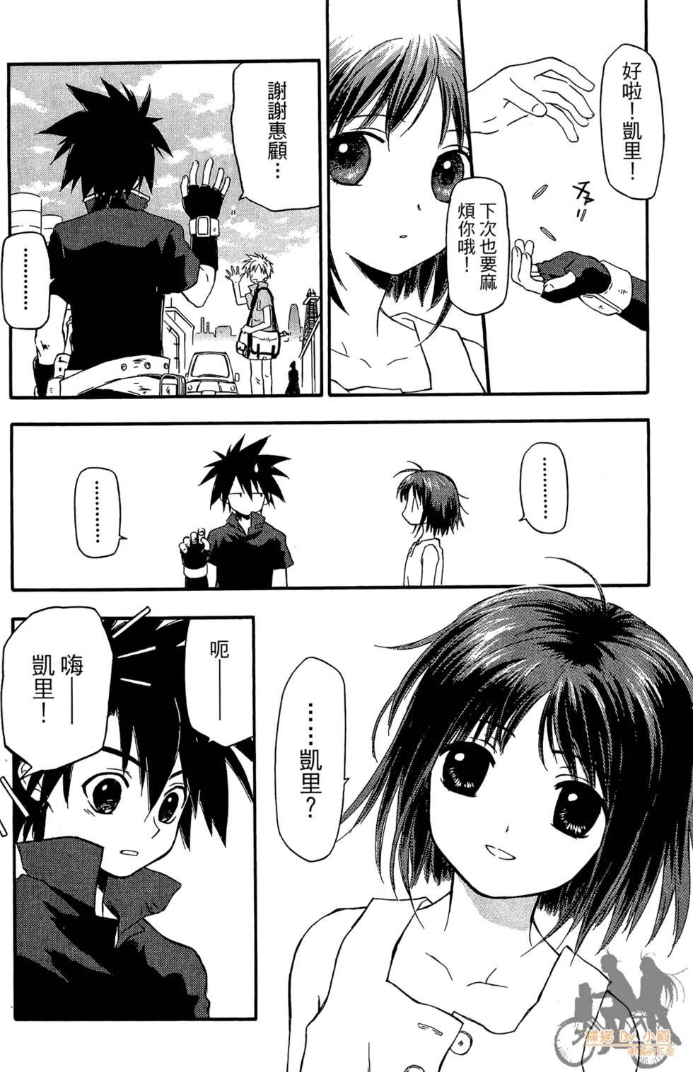 第17页