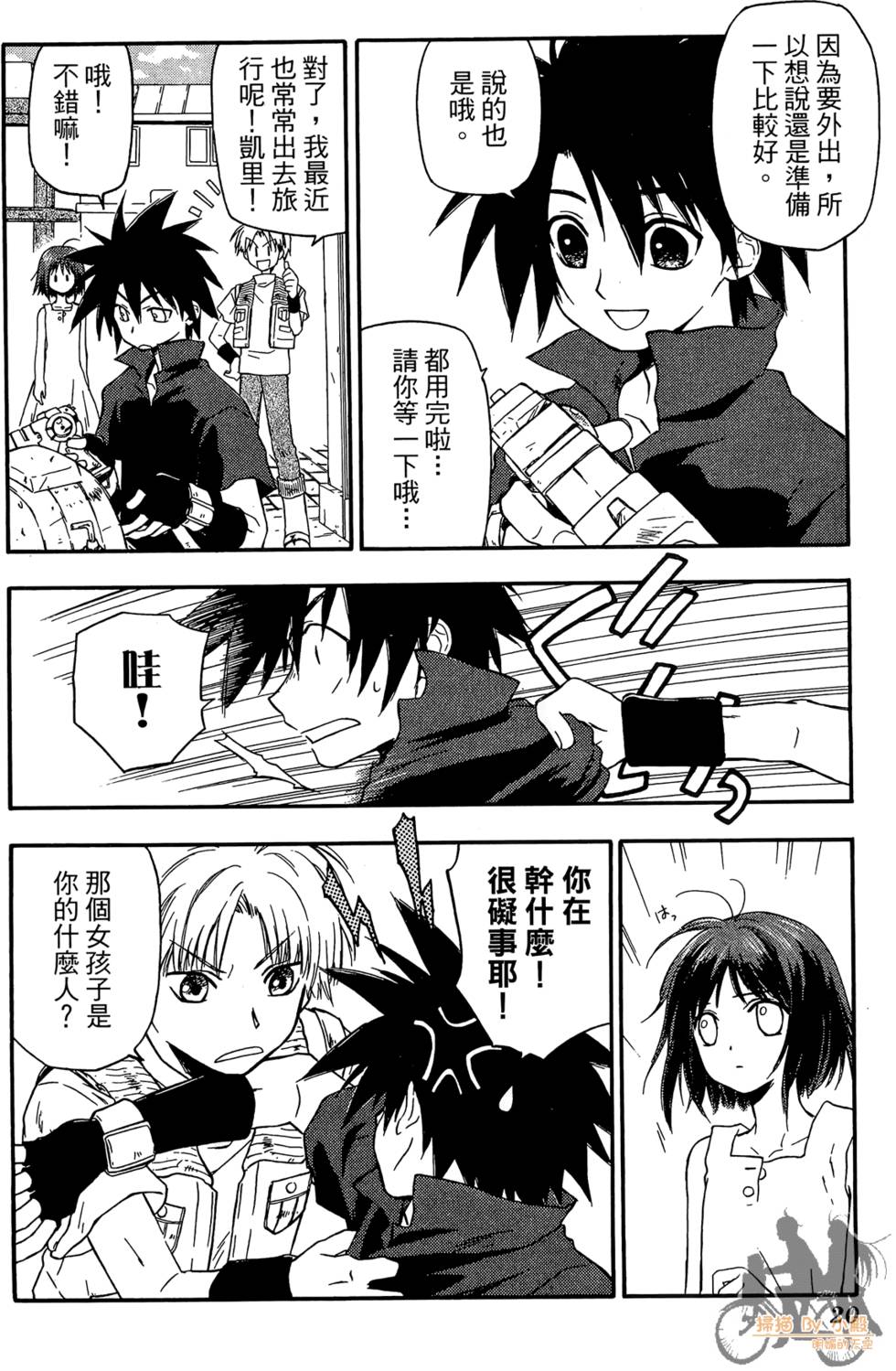 第19页