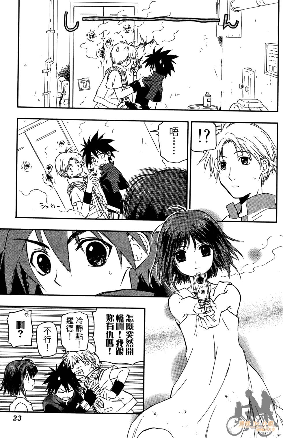 第22页