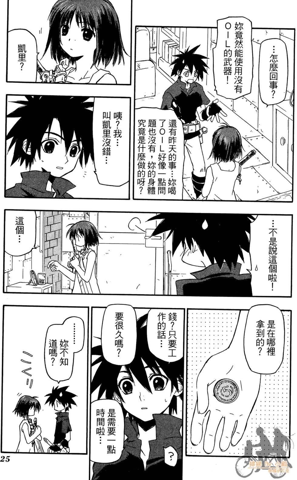 第24页