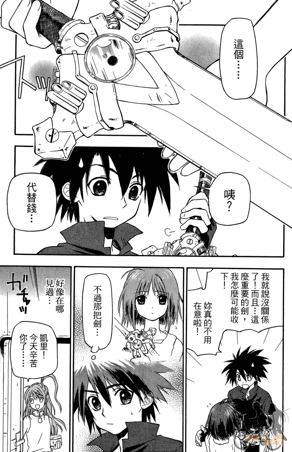 第26页