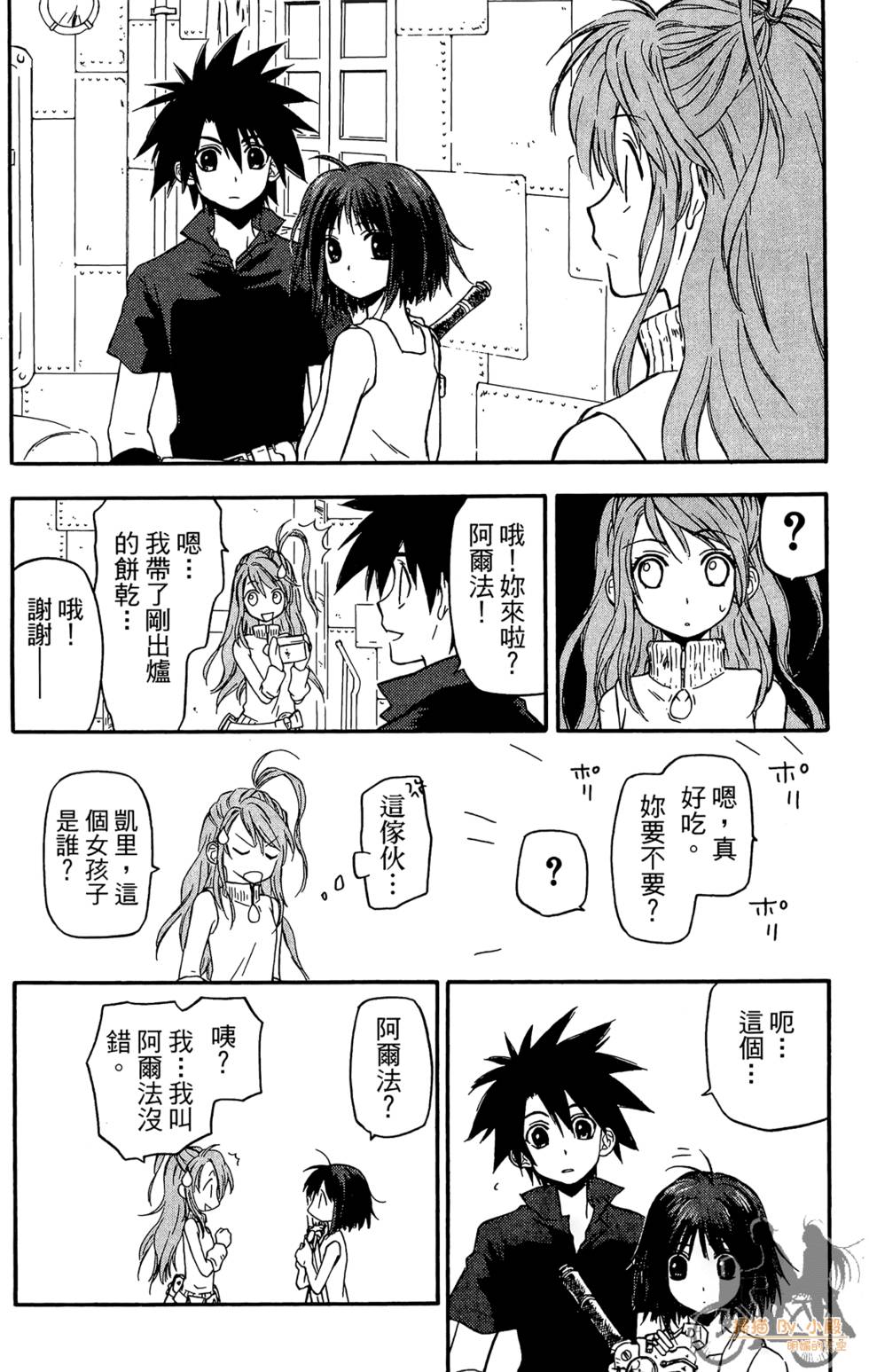 第27页